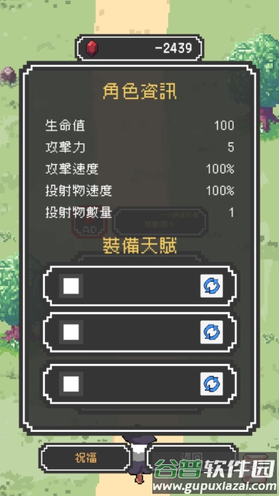 魔女停不下来游戏(魔女停不下)截图2