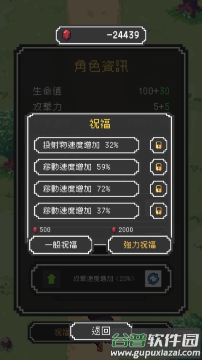 魔女停不下来游戏(魔女停不下)截图3