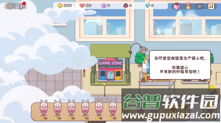 面包理发店汉化版截图2