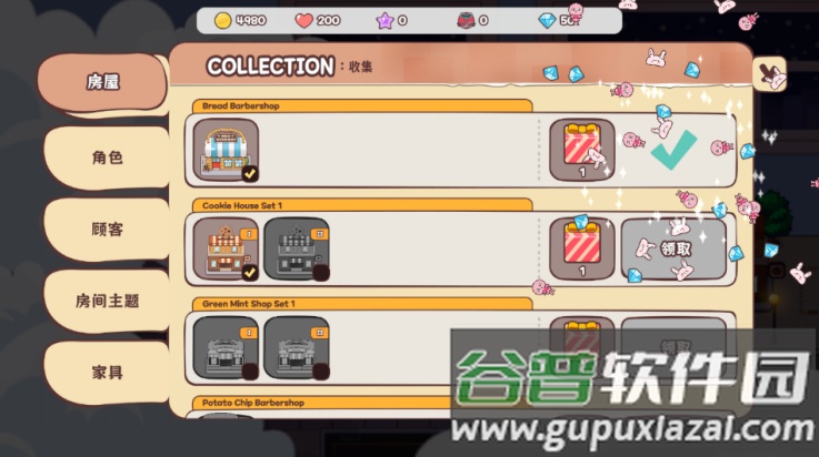 面包理发店汉化版截图3