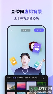 原来这么播app截图1