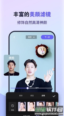 原来这么播app截图2