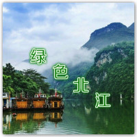 绿色北江appv1.1.0