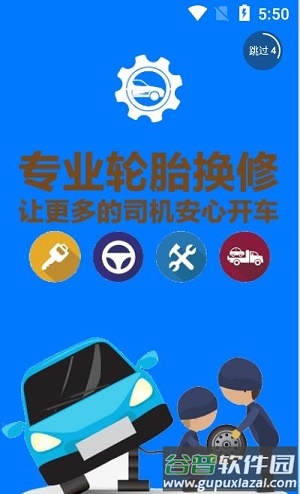 卡微维邦app截图3