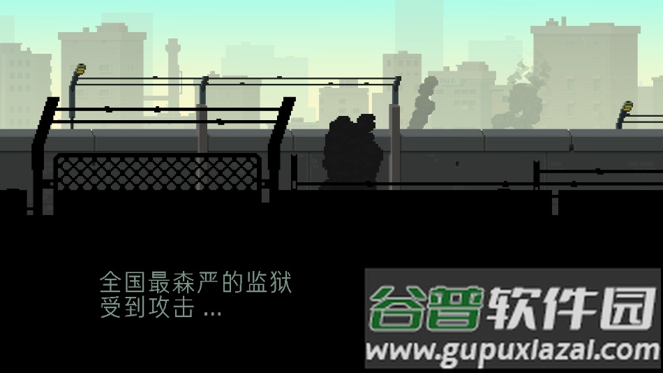 弹药任务汉化版下载截图1