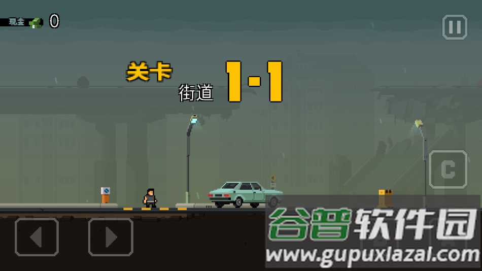 弹药任务汉化版下载截图3