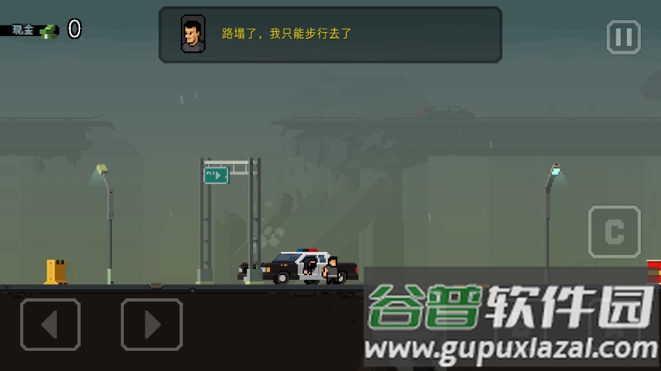 弹药任务汉化版下载截图4