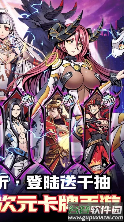 铸剑师游戏截图3