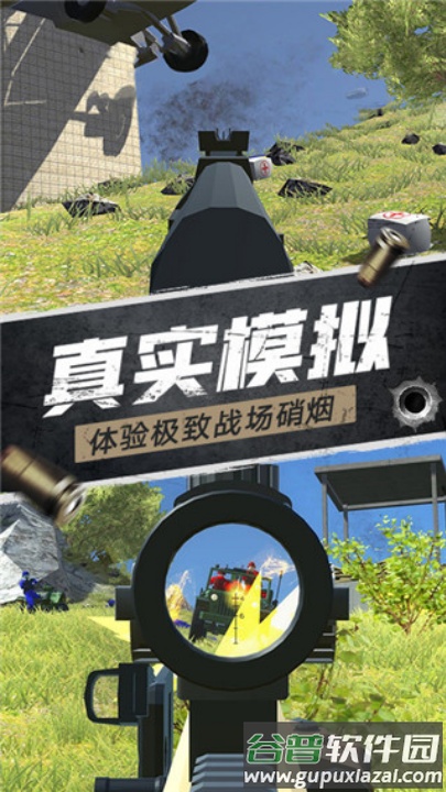 航甲战机游戏截图1