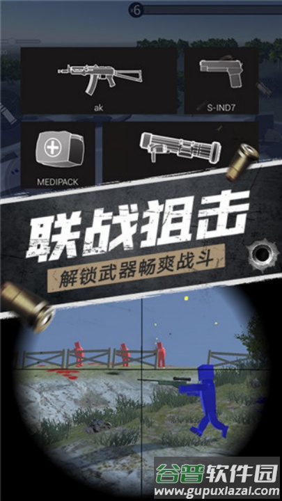 航甲战机游戏截图2