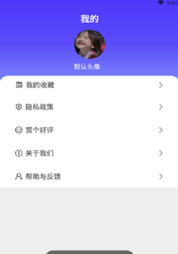 成人自考app截图1