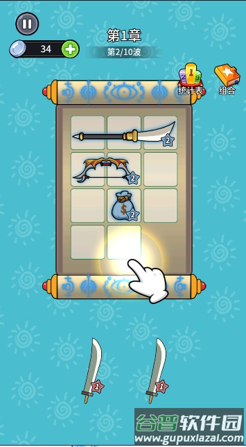 拜托啦村长下载安装截图4