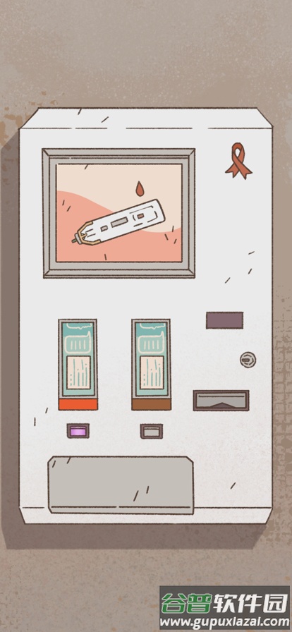 爱说不说2最新版下载截图3