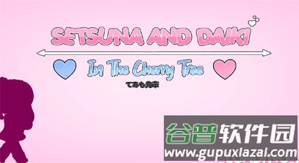 加查病娇恋爱模拟器官方下载(Setsuna And Daiki♡)截图1