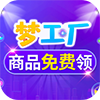 口袋梦工厂appv1.1.6