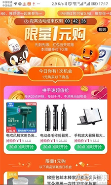 口袋梦工厂app截图1