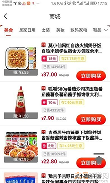 口袋梦工厂app截图2