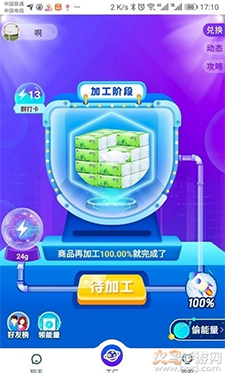 口袋梦工厂app截图3