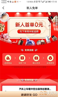 口袋梦工厂app截图4