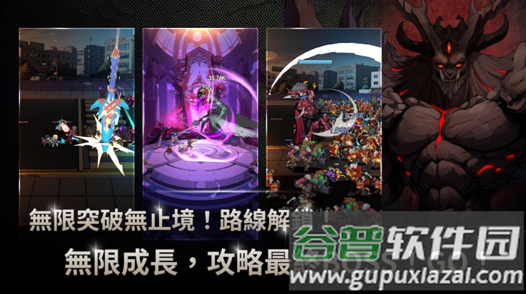 我独自满级养成记游戏(我独自满级养成记（港台服）安装器)截图3