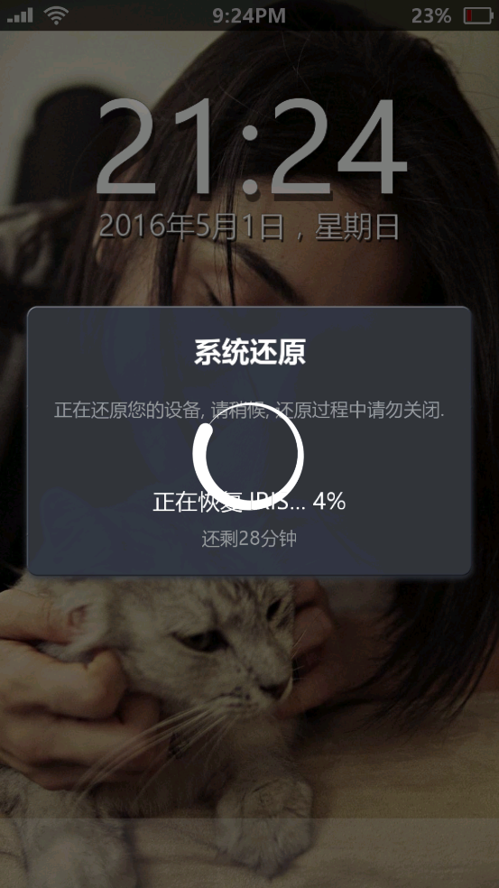 失踪的萨拉汉化版截图2