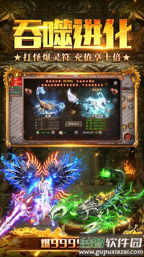 山海经之名剑录手游下载截图4