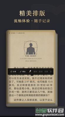 华为阅读免费书城最新版app截图1