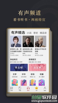 华为阅读免费书城最新版app截图3