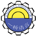 一桥语言教育appv1.0.3