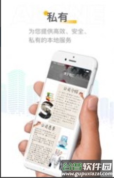 时光达人app截图1