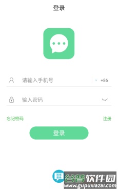 哎呀聊天app截图1