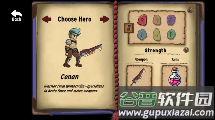 流浪王国手游截图2