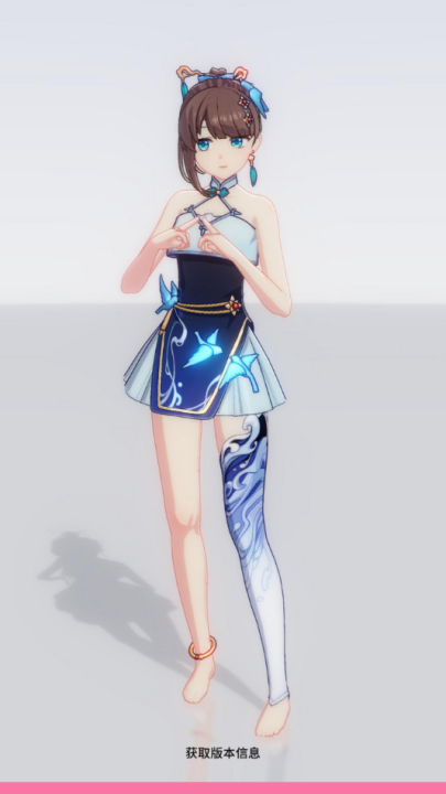 星恋契约游戏截图1