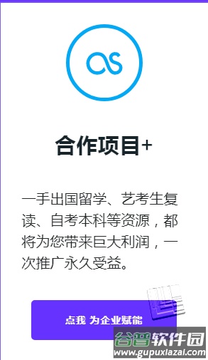 稳录app截图1