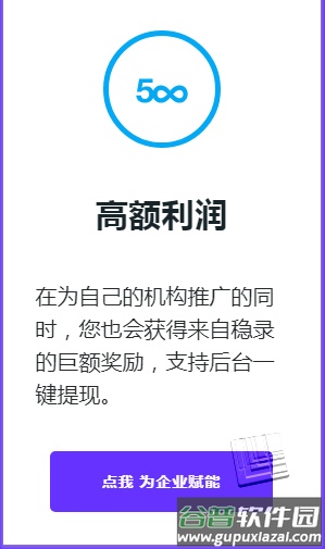 稳录app截图2