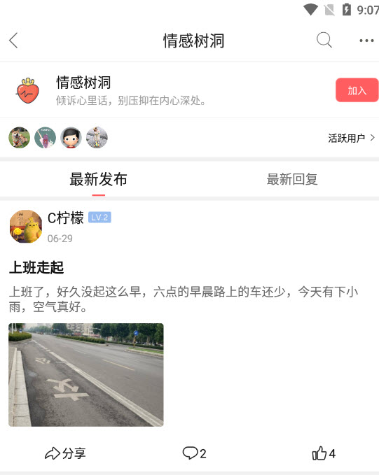 无双姑凉app截图1