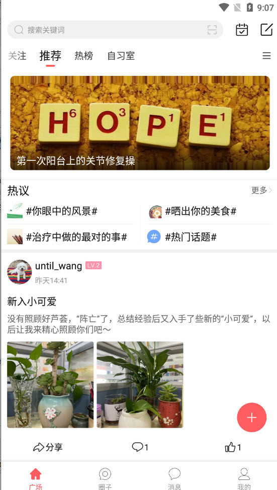 无双姑凉app截图3