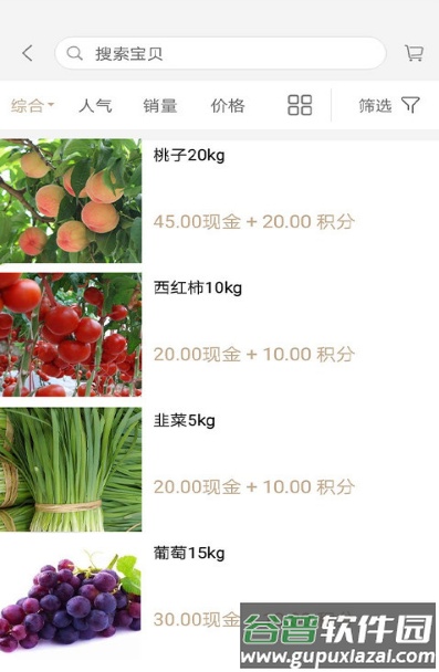 艺拍天下app截图3