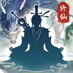 世外绝世高人游戏v1.0