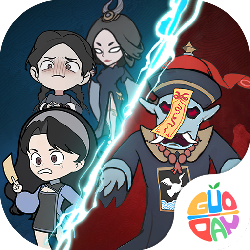 怪物别戳我官方下载v1.0.4