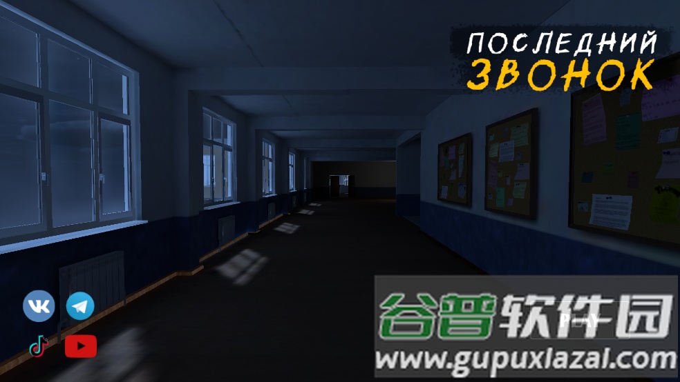 最后一通电话Last Call游戏截图3