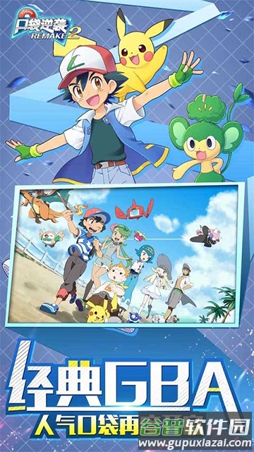 口袋逆袭游戏手游下载截图4