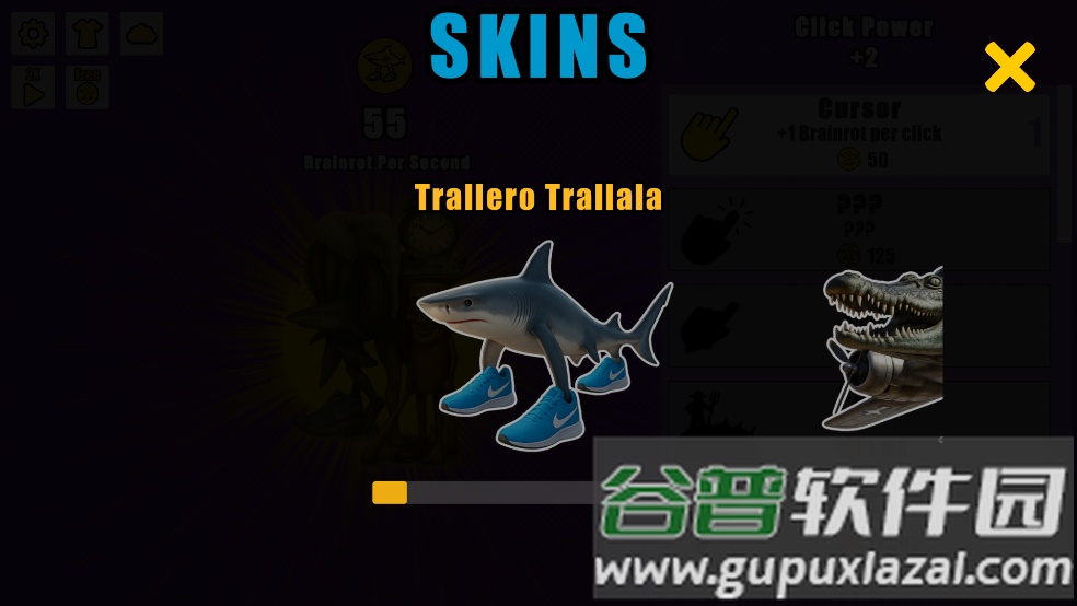 意大利山海经点击器游戏截图1