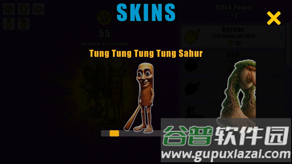 意大利山海经点击器游戏截图2