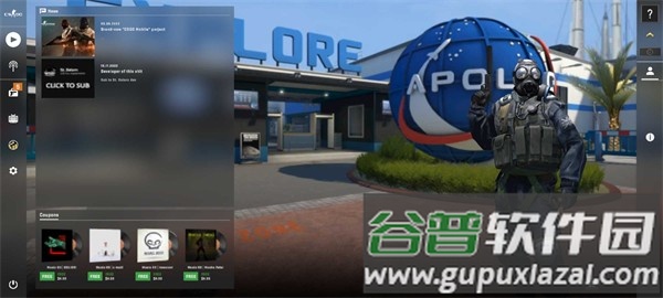 csgo高仿版手游下载截图2