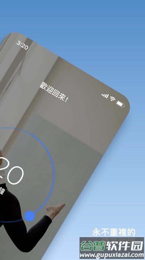 barre(芭蕾健身)app截图2