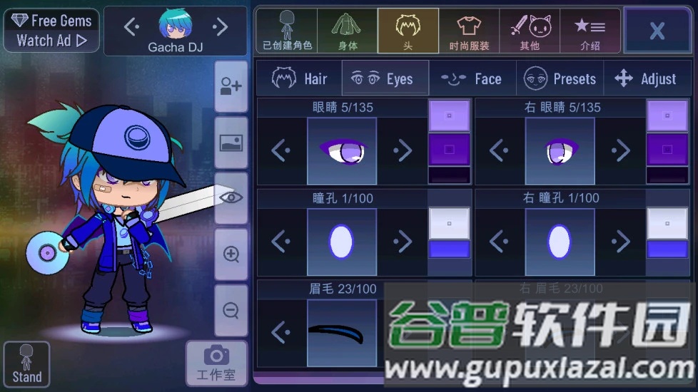 扭蛋俱乐部截图1