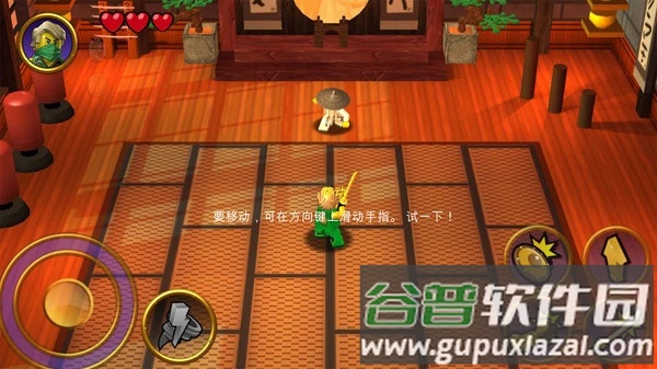 乐高：元素之战游戏截图3