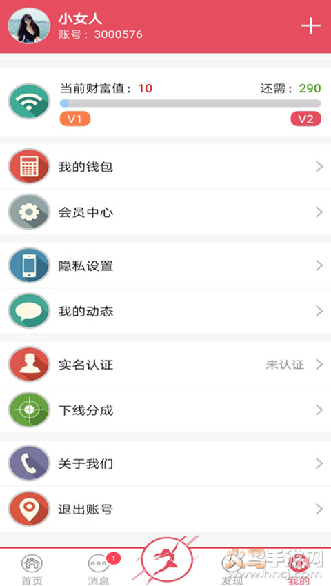 云女郎app截图6