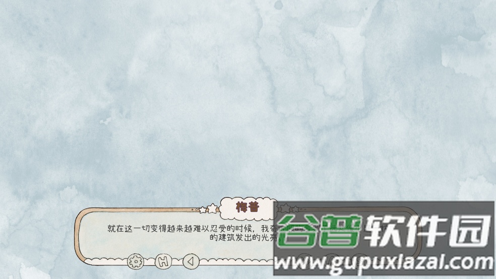 热可可魔法(Hot Cocoa Magic!)截图1